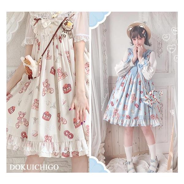 キュートなクマちゃん柄ロリータワンピース！お出かけや女子会コーデにオススメ！ ロリータ服 ロリータワンピース セット 長袖シャツ クママ