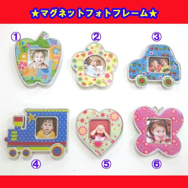 ★おむつケーキ 出産祝い 送料無料★マグネットフォトフレームをお付けできます！サッシー・キャスキッドソン・マリメッコ／誕生日プレゼントにオムツケーキ/パンパース使用○フォトフレーム本体サイズ（約9cm×10cm） 写真サイズ（約3.8cm×...