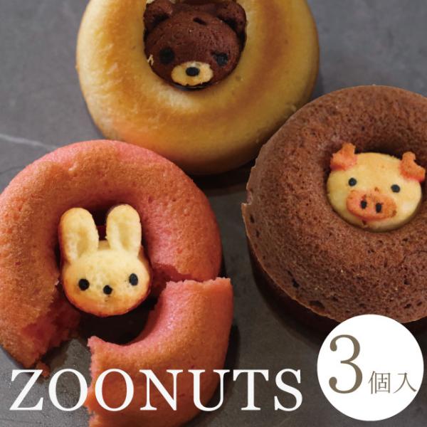 dolcediroccacarino_animal-donut-03