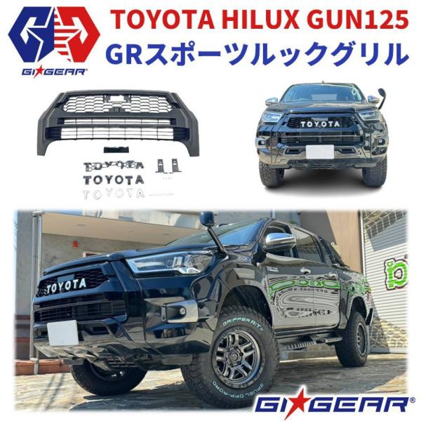 GI☆GEAR] GR SPORTSルック ROCCOスタイル フロントグリル (ROCCO