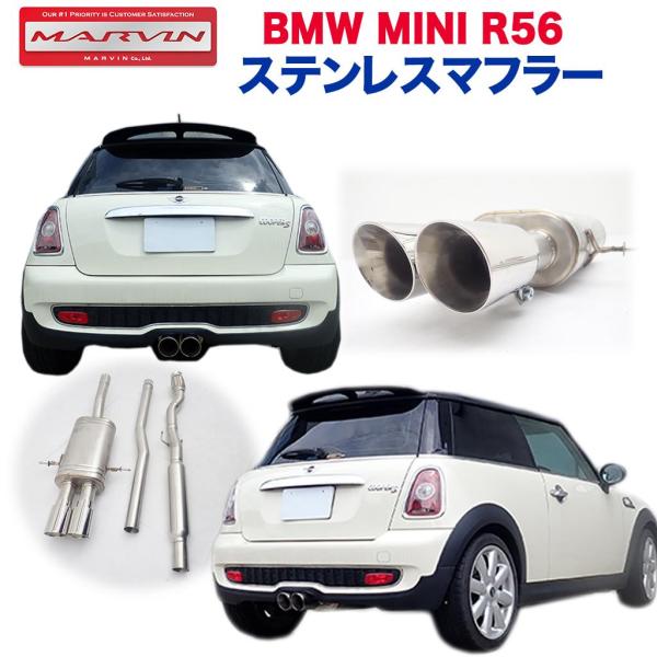 BMW MINI R53 純正マフラーステー WirusWin】BMW MINI【R53