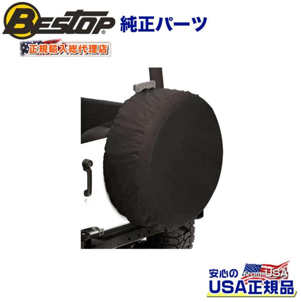 BESTOP スペアタイヤカバー(31インチ) CALIFORNIA CUSTOM JAPAN / 【正規品】BESTOP スペアタイヤ