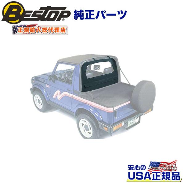 ジムニー幌車用カーボントップとウィンドウジャマーとトノカバーのセット ジムニー幌車用カーボントップとウィンドウジャマーとトノカバー