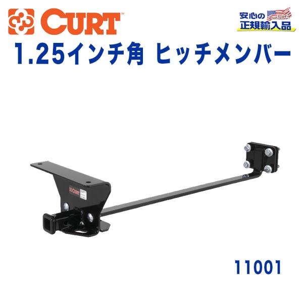 Mercedes-Benz（メルセデス・ベンツ） [CURT カート社製 正規代理店