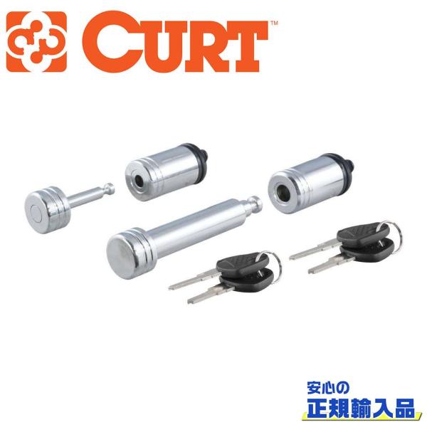 カート　ヒッチレシーバー CURT(カート)正規代理店]ヒッチ・カプラーロックセット レシーバー