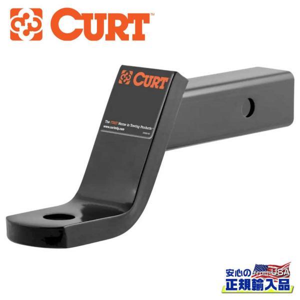 【CURT正規品】ヒッチ用 クラス3 ボールマウント 2インチ角 4インチドロップ 2インチライズ 牽引重量:7,500LBS 長さ:8-1/4インチ /45050