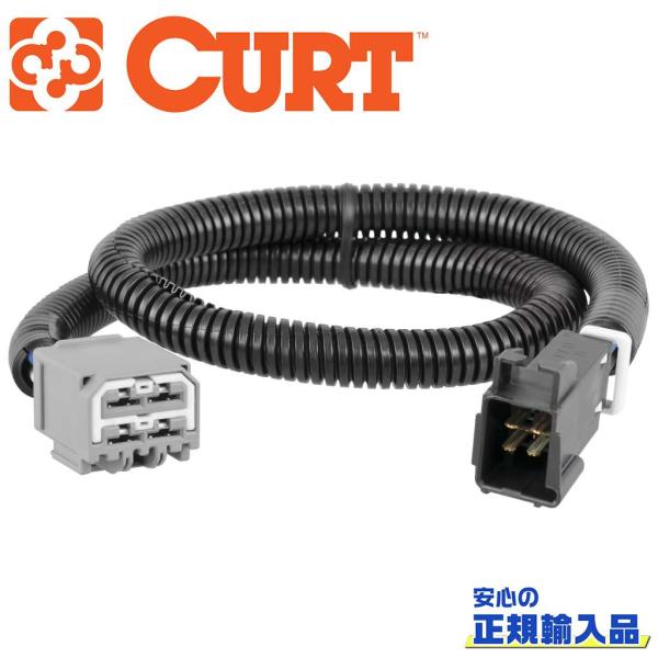 [CURT(カート)正規代理店]ブレーキコントロールハーネス JEEP ジープ グランドチェロキー 2011年〜2019年/51447