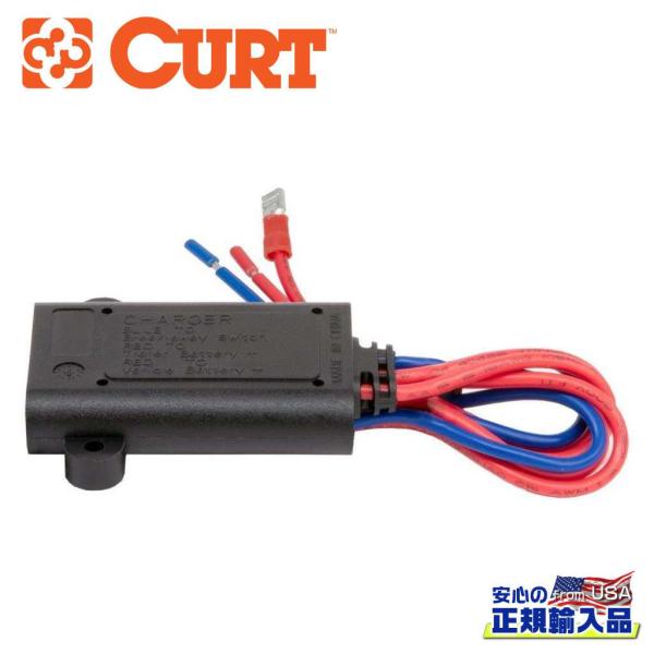 [CURT(カート)正規代理店]ブレイクアウェイ バッテリーチャージャー/充電器 汎用/52025