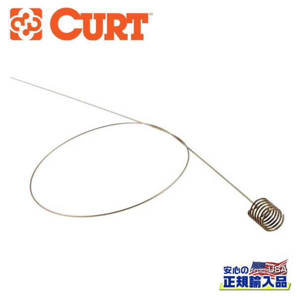 [CURT カート] フィッシュワイヤー 7/16インチ 長さ:約45cm スプリング 汎用 / 58410