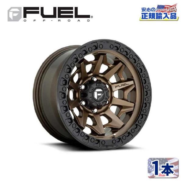FUEL OFFROAD D534 BOOST 16インチ6H×139.7 +1