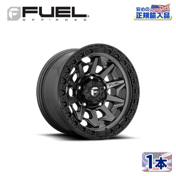 【NINE】FUELホイール17インチ FUEL OFF-ROAD [FUEL OFFROAD(フューエル)]17インチアルミ
