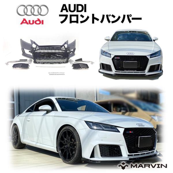 AUDI別注looks mart製 AUDI TTS AUDI別注looks mart製 AUDI TTS