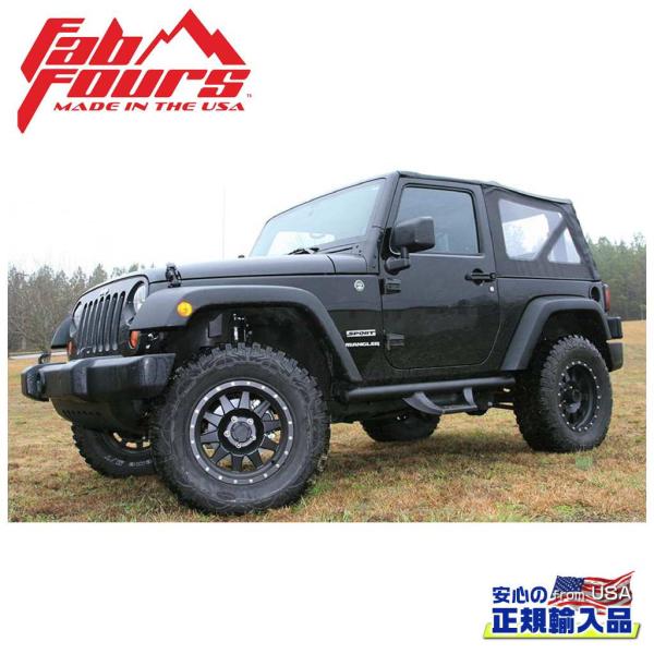 FAB FOURS(ファブフォース)正規輸入品]サイドステップ 一台分 JEEP