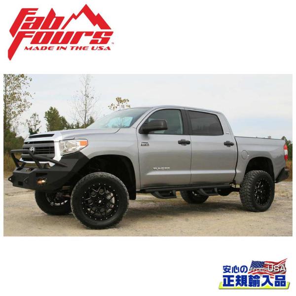 FAB FOURS(ファブフォース)正規輸入品]サイドステップ USトヨタ TUNDRA