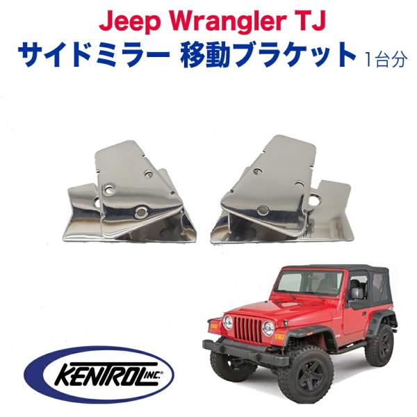 YJラングラー サイド出しマフラー クライスラー ジープ