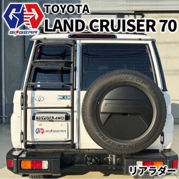 ランドクルーザー [GI☆GEAR ジーアイ・ギア] ロゴ切り抜き