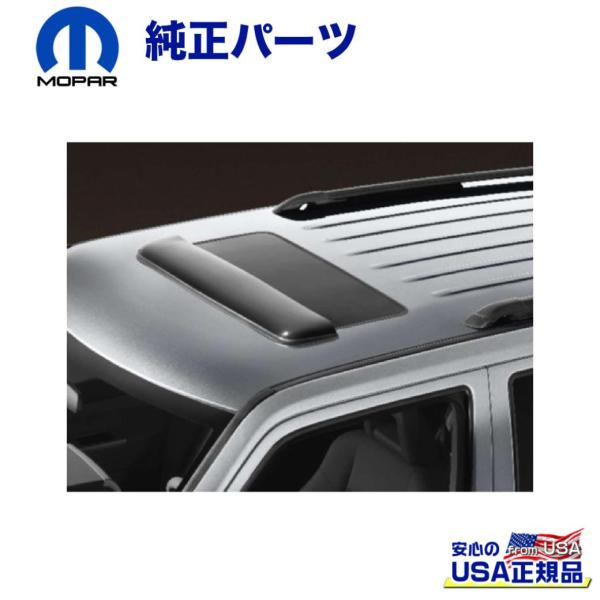 クライスラー・ジープ [MOPAR(モパー)USA正規品]サンルーフ エアー