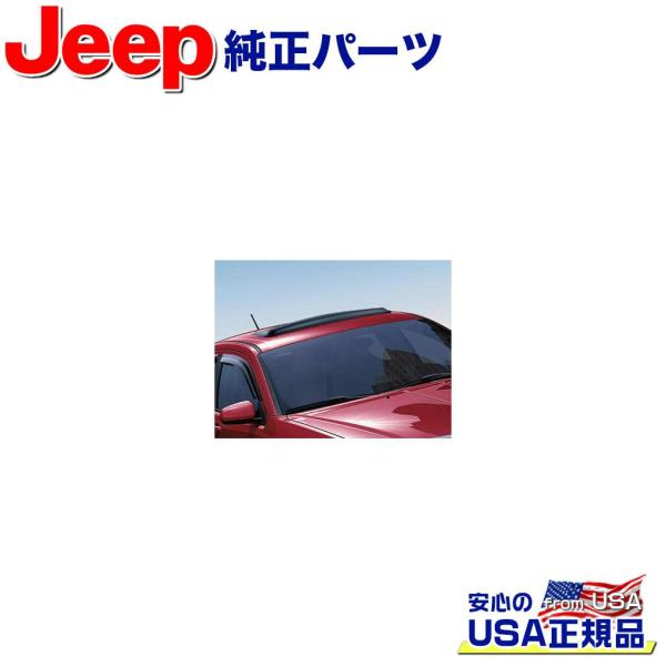 クライスラー・ジープ [MOPAR(モパー)USA正規品]純正パーツ サンルーフ