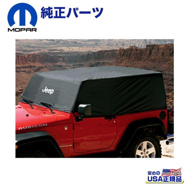 クライスラー・ジープ [MOPAR(モパー)USA正規品]キャブカバー [Jeep