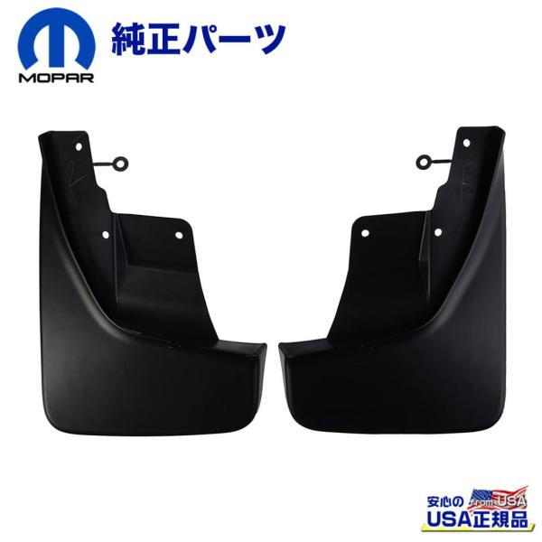 [MOPAR(モパー)USA正規品]マッドガード フロント2ピース ブラック JEEP ジープ グランドチェロキー (サミット取付不可)/82212019AD_FS