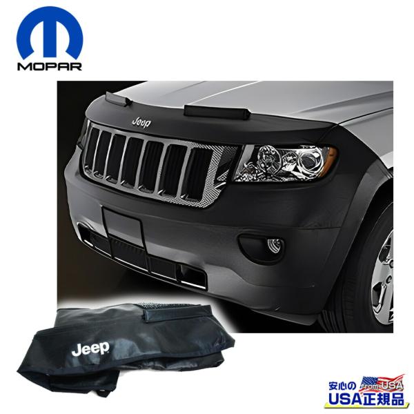 [MOPAR(モパー)USA正規品]フロントエンドカバー [Jeep]ロゴ入り ブラック ビニール JEEP ジープ グランドチェロキー 2011〜2013/82212083