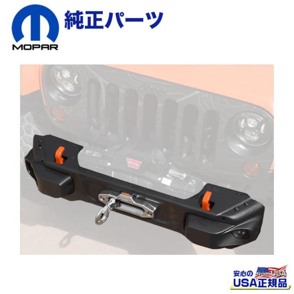 JEEP WRANGLER JL モパー Mopar バンプストップ 未使用新品 MOPAR(モパー)USA正規品]フロント バンパーカバー Jeep Wrangler