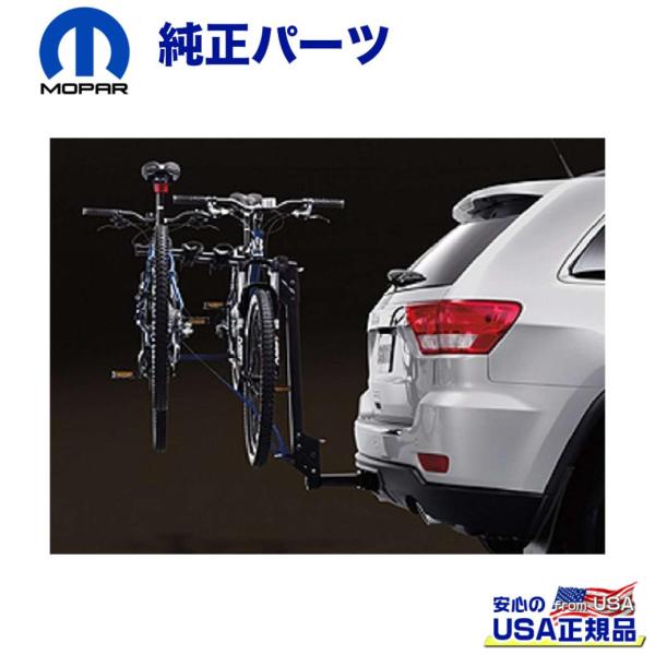 [Mopar モパー] バイクラック 2台積み可 ブラック JEEP ジープ レネゲード/チェロキー/グランドチェロキー/送料無料 THVE9028AB