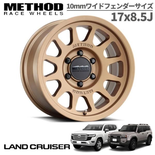 むさま専用ランクル method mr304 17インチ 4本セット むさま専用ランクル method mr304 17インチ 4本セット 楽天市場