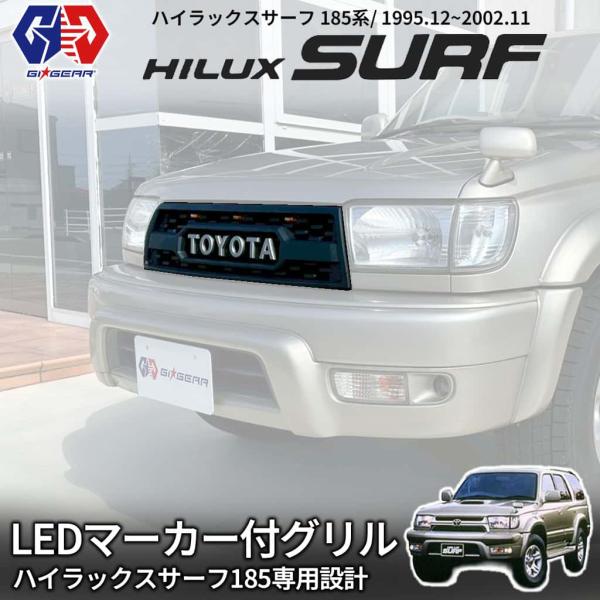 GI☆GEAR 社製] TOYOTAレターグリル LEDマーカー付き トヨタ