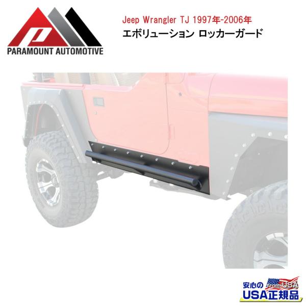 ARB ロッカーガード Old Man Emu - 63014 - Nitrocharger Plus Shock Rear