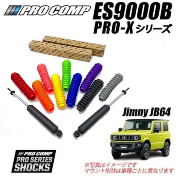 dolonco_pro-x002