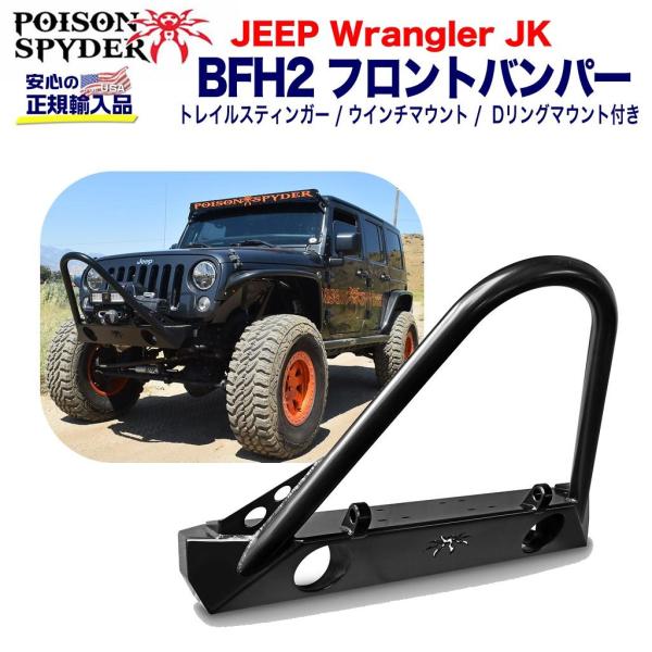 コンビニ受取対応商品】 ジープ jk ラングラー ラングラー