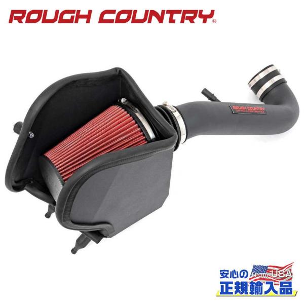 ROUGH COUNTRY(ラフカントリー)正規品]コールドエアーインテーク