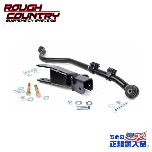 [ROUGH COUNTRY(ラフカントリー)正規品]4〜6インチ(約 10.1〜15.2cm)アップ用 トラックバー/ラテラルロッド ジープ ラングラー TJ/1052
