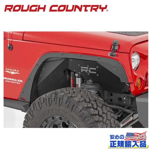 ラングラーjk 希少リヤプレートセット ROUGH COUNTRY(ラフカントリー)正規品]フェンダープレート/デリート