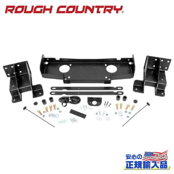 [ROUGH COUNTRY(ラフカントリー)正規輸入総代理店]ウィンチマウントプレート  Jeep Grand Cherokee ジープ グランドチェロキー WK/10602