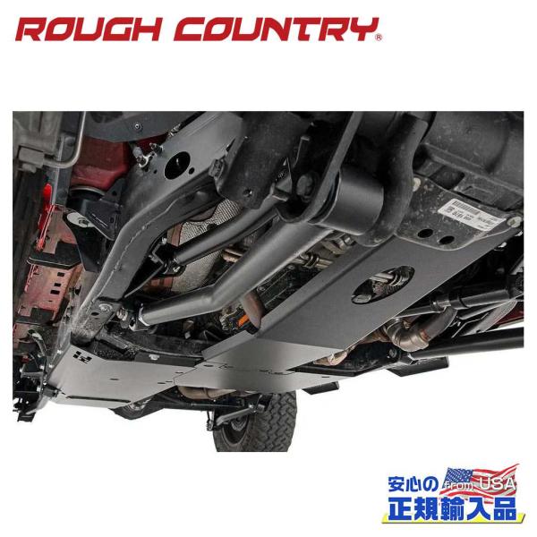 JEEP ジープ ラングラーJL スキッドプレート ROUGH COUNTRY ラフカントリー]スキッドプレート3点セット エンジン