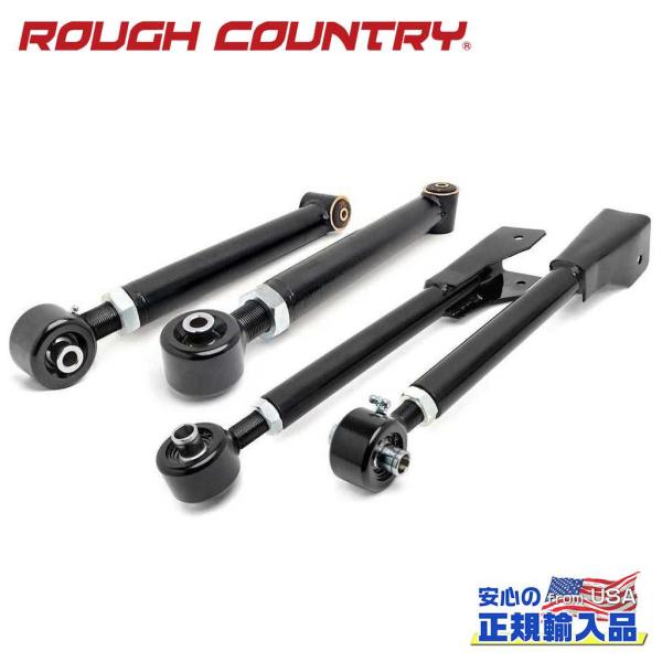 ROUGH COUNTRY ラフカントリー]アッパー/ロアコントロールアーム 0
