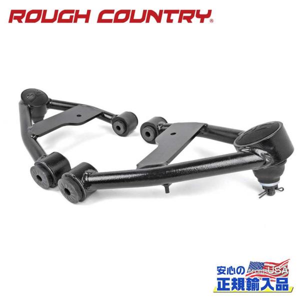 ラフアンドカントリー　フロントコントロールアーム移設キット ラフカントリー フロントコントロールアーム移設キット