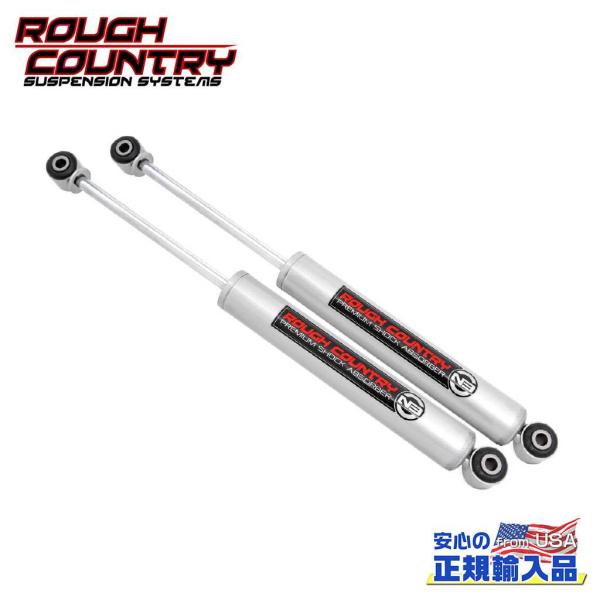 [ROUGH COUNTRY(ラフカントリー)総代理店]プレミアムN3 リアショック 7〜8インチアップ アバランチ1500 タホ ユーコンXL1500/231