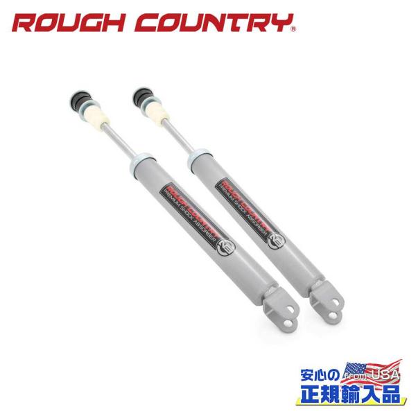 [ROUGH COUNTRY ラフカントリー] プレミアムN3 リアショック 1.5〜2.5インチアップ用 Ford フォード エクスプローラー/23319_A