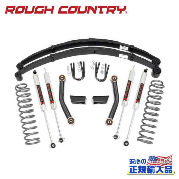 ROUGH COUNTRY ラフカントリー] 3インチリフトアップキット リーフ