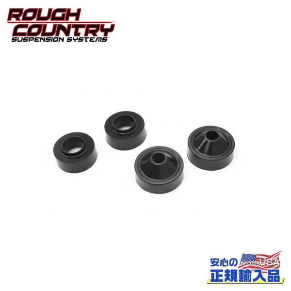 ROUGH COUNTRY(ラフカントリー)正規品]1.75インチ(約 4.44cm