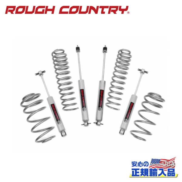 ROUGH COUNTRY(ラフカントリー)正規輸入総代理店]2.5インチリフト