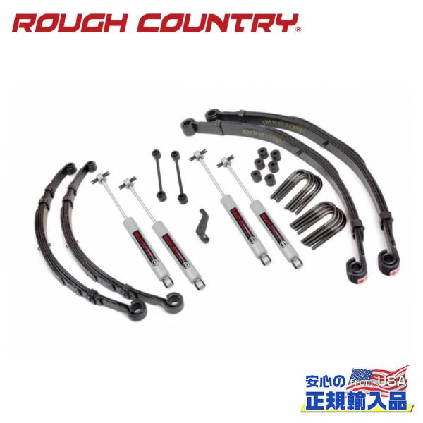ROUGH COUNTRY(ラフカントリー)正規輸入総代理店]4インチリフトキット