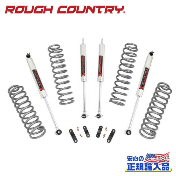 ROUGH COUNTRY ラフカントリー] 2.5インチリフトアップキット 4