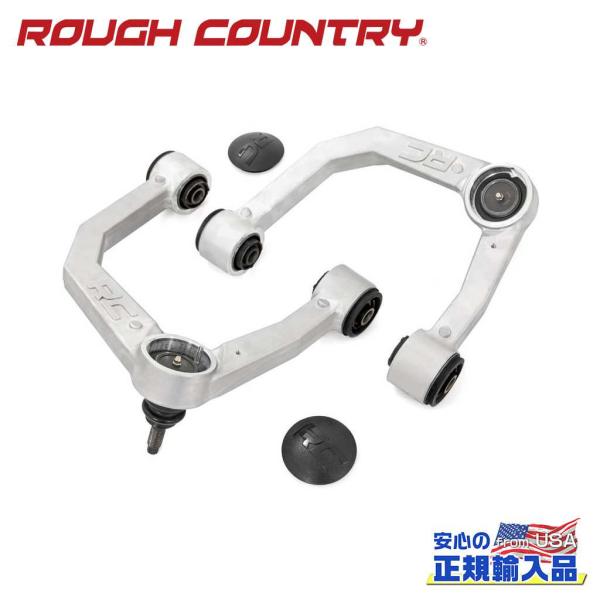 06年式タコマ　社外ローダウンサスペンションアーム 上下左右 06年式タコマ 社外ローダウンサスペンションアーム 上下左右 06年式