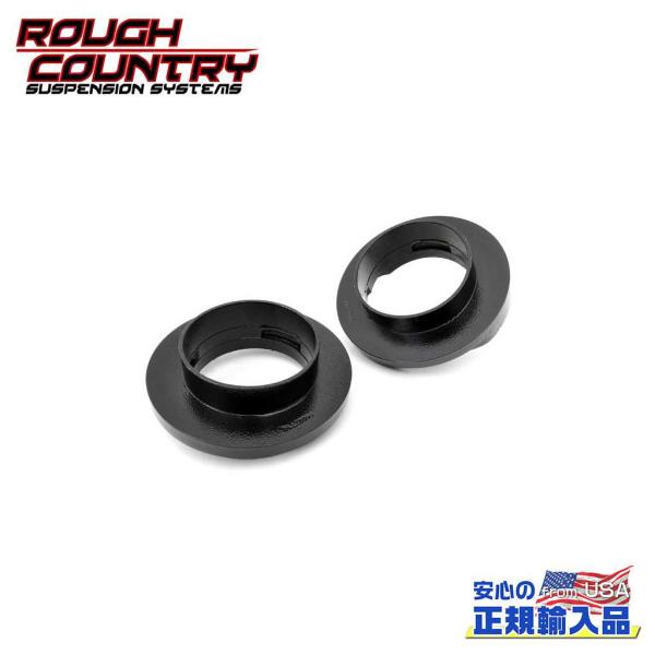 ROUGH COUNTRY(ラフカントリー)正規品]1.5インチ フロント コイル