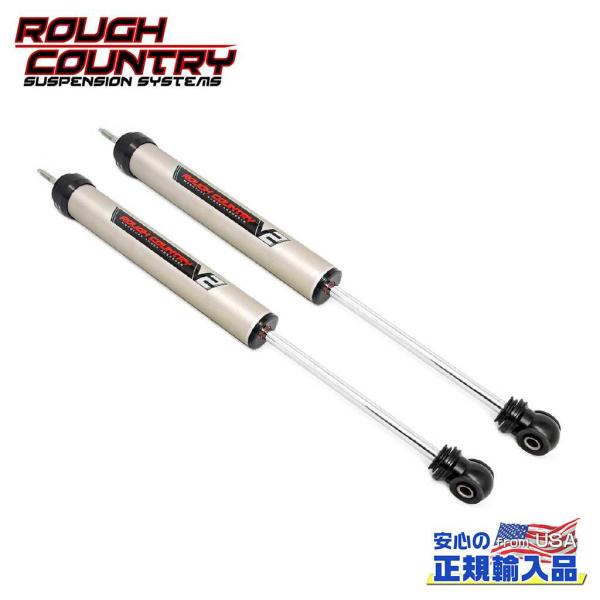 ROUGH COUNTRY(ラフカントリー)総代理店]V2モノチューブ フロント