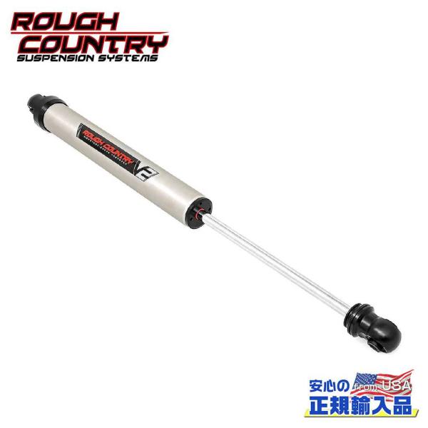 ROUGH COUNTRY(ラフカントリー)正規品]V2モノチューブ フロント